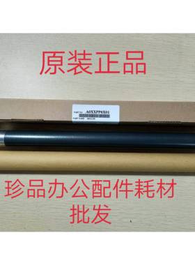 原装全新 美能达BH195 215 235 206 226 246 7719 7723定影器上辊