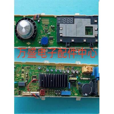 LG洗衣机电脑主板WD-BH451B8H TH255D0 455D1 EBR82683009显示板-