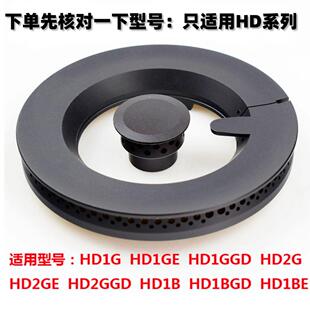 适用方太燃气灶火盖HD系列分火器煤气灶炉芯铜芯炉头全铜灶具配件