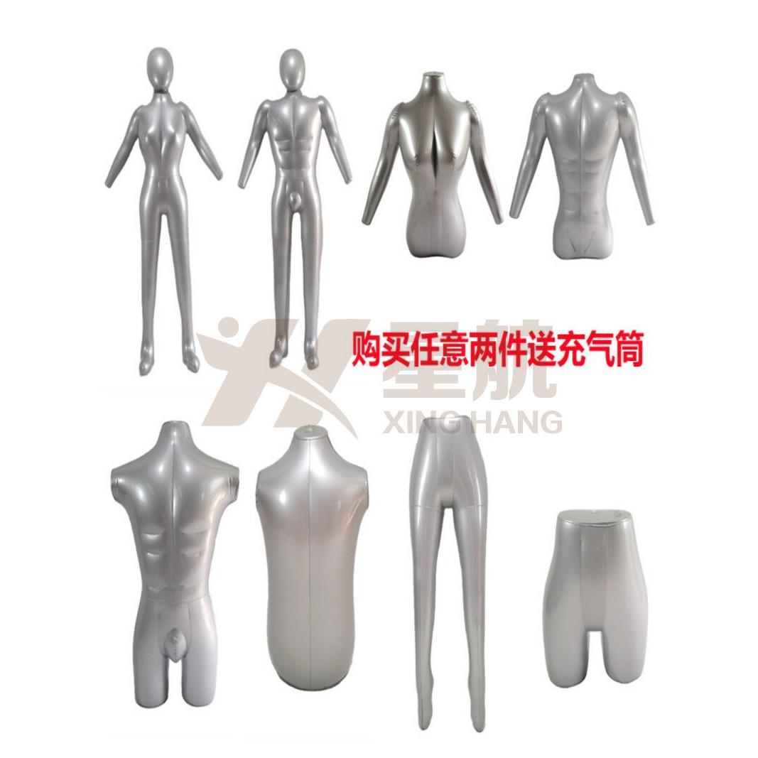 新款塑料充气模特男女全身下半身内裤模腿模服装悬挂道具展示架