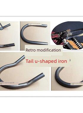 CG125WY125摩托车覆古改装尾翼U型管弯管扶手尾架GN125GN250尾翼