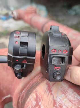 Cg125摩托车车把开关总成珠江幸福把镜座左右大灯启动开关