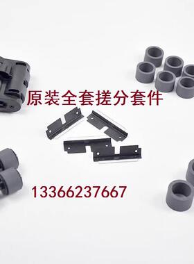 i3000柯达i2900扫i3250描i3100F仪i3400E搓纸轮进纸3450皮i3320分