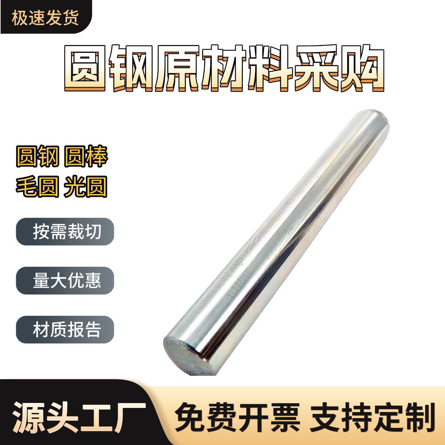 NAK80 P20 718H 1.2738 预硬塑胶模具钢圆棒免热处理工厂圆钢定做