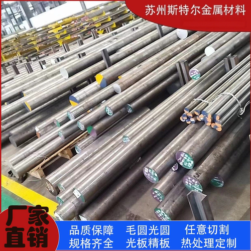 DC53 H13模具钢材Cr12MOV S136 SKd11圆钢P20 718H NAK80 D2圆棒