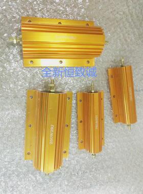 RXG24金属大功率型75W 100W150W200W 300W500W10RJ 20RF 40RJ 1%