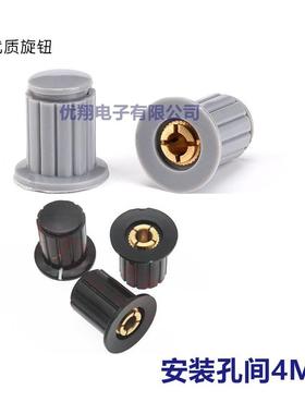 KYP16-16-4电位器旋钮 灰色/黑色 厚铜帽子WXD3-13-2W专用 内孔4M