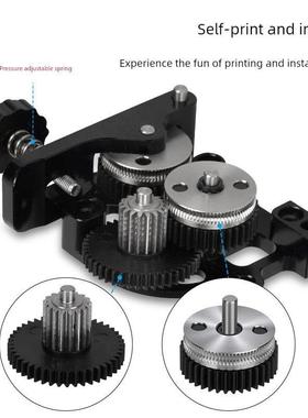 3D打印机配件Hgx-Extruder尼龙挤出机硬化钢高品质齿轮组升级所有在一个