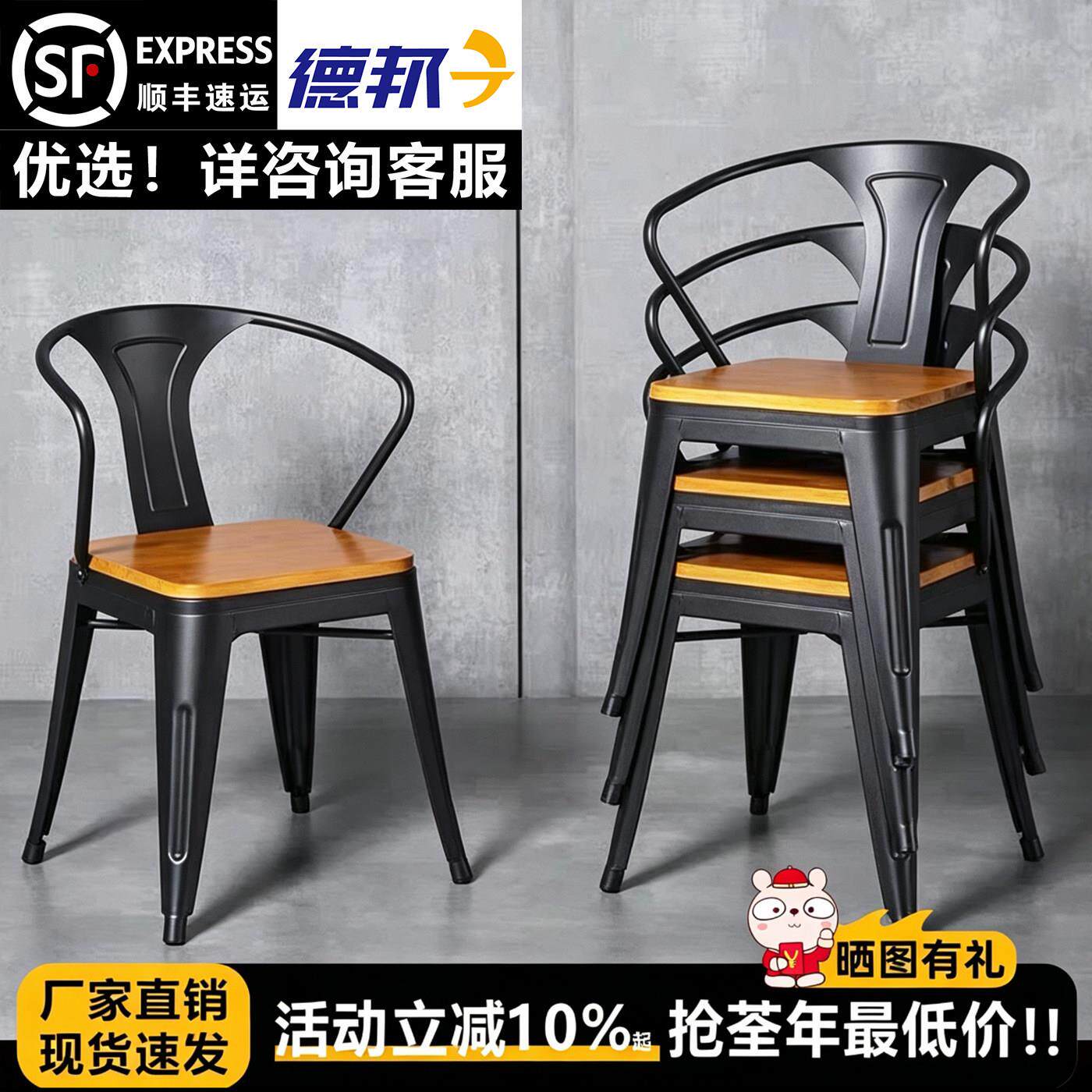 创意复古餐椅咖啡厅酒吧清吧餐饮扶手椅子工业风铁艺休闲桌椅组合
