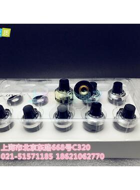 WXD3-13 3590S电位计旋钮 带刻度可锁定 帽子 4mm 6mm 6.35mm