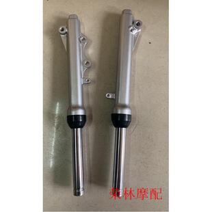 可丽克click125i/150cc机车前后减震前避震器前叉前后减避震器