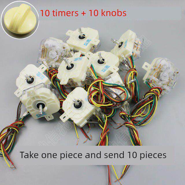 包邮洗衣机通用6线定时器 定时开关 计时器 洗衣机生活家电配件