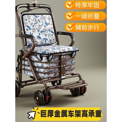 健喜老年人代步车手推车可坐加宽轻便买菜遛弯折叠便携购物车