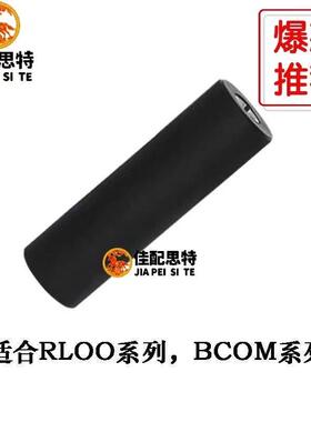 托利多电子秤 Bplus Bcom 3880E+喷头压纸胶辊