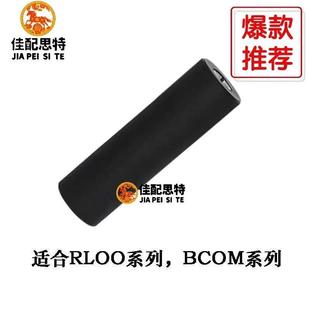 托利多电子秤 Bplus Bcom 3880E+喷头压纸胶辊