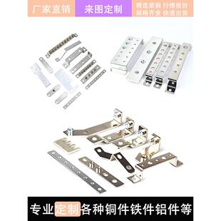铜排加工定制T2t3紫铜排汇流排零线排母排激光切割异型接地连接片