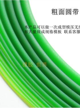 聚氨酯皮带PU圆带圆条传动带 光面绿色2/2.5/3/4/5/6/7/8/9/10/12