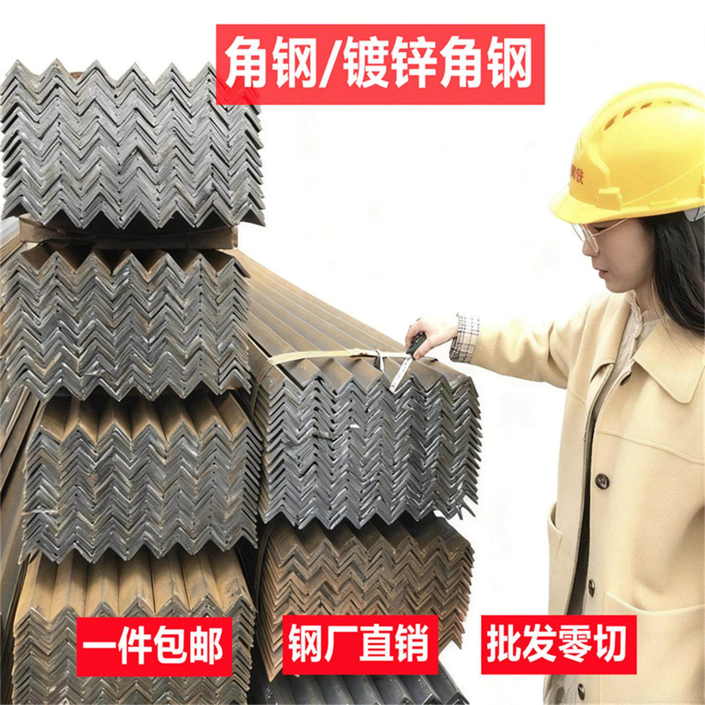 角钢q235b热镀锌角铁冲孔三角钢q355b角码L型钢6号5号4号3号20x20