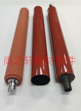 原装 适用於 美能达BH 558 658 758 808 定影膜 加热膜 下辊 柯美