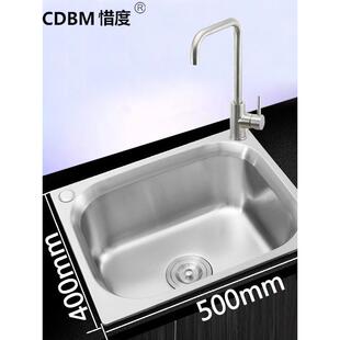 惜度304不锈钢台盆水槽单槽厨房洗碗池洗菜盆一体衣池台上S5040A