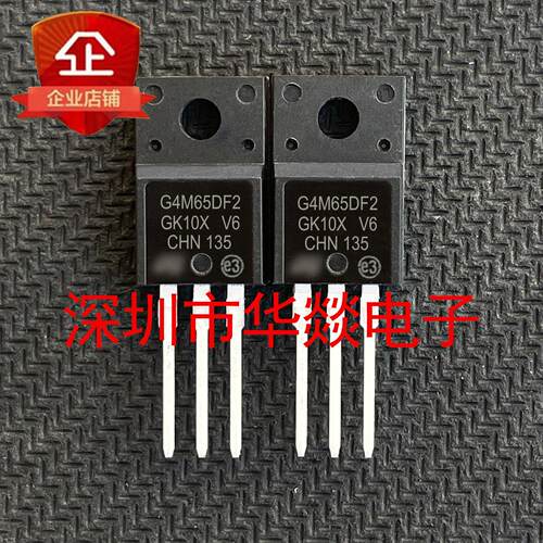 G4M65DF2 STGF4M65DF2 直插TO-220F 仓库现货 650V4A MOS场效应管