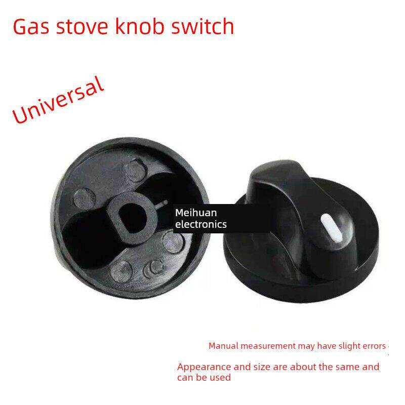 电烤箱电压力锅定时器旋钮半圆形定时器开关旋钮盖d形8毫米半轴附