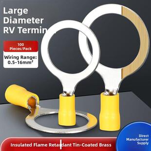 RV大孔径冷压接线端子圆形预绝缘法兰跨接桥架铜鼻接地线鼻子线耳