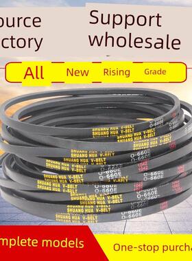 O型三角带O950 O965 O980 O991 O1000 O1016 O1020台钻洗衣机皮带