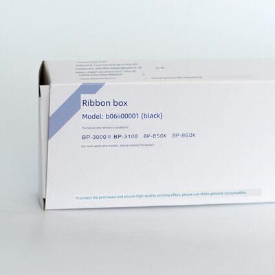 原启动Bp3000Ii色带架Bp3100S3000Iih850K860Kb06Ii色带芯