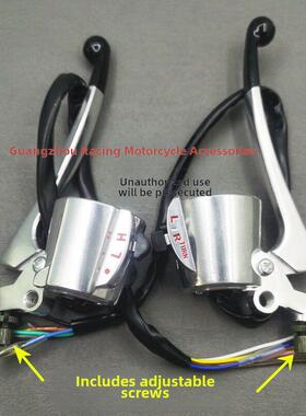 适用于老本田CG125 花猫 银猫 CGM125牛角手柄把座手把开关总成