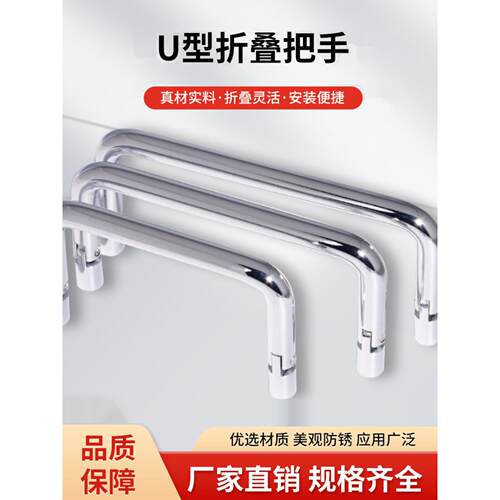 ls503拉手304不锈钢/碳钢折叠活动工业内牙把手抽屉柜门弓形提手