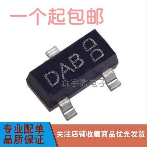 原装美台 DMN5L06K-7 丝印DAB SOT23 N沟道MOS场效应管贴片三极管