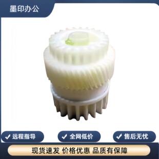 兄弟7080D 7180 7380 7480D 7880 2260 2560 7180DN定影驱动齿轮