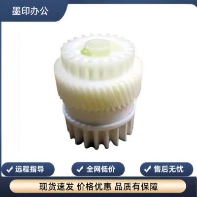 兄弟7080D 7180 7380 7480D 7880 2260 2560 7180DN定影驱动齿轮