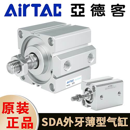 亚德客气动外牙薄型气缸SDA12/16/20/25/32/40/50/63/100X50X75SB