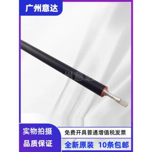 适用 HP1606定影下辊 HP1536 1566 1102 1108 1213 1216 1136下轴