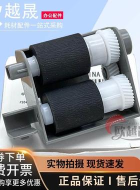 适用 京瓷P2235dn 纸盒搓纸轮P2040d M2135dn M2735 M2040 进纸轮