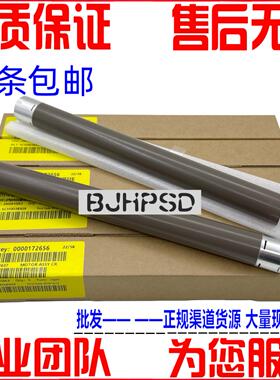 适用於原装光电通OEP3010 3012DN 3015 3020定影加热辊上辊下胶辊