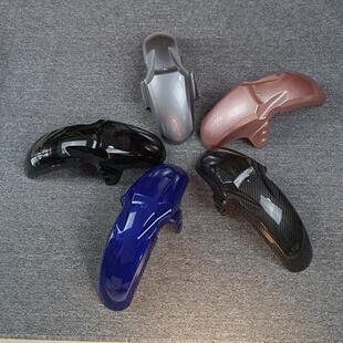 新国标007电动车009外送电动车通用电动车电动车专用前泥板挡泥板