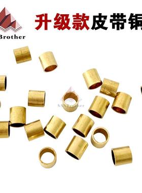 3D印表机配件零件GT2同步带铜扣固定铜扣6mm闭口2GT皮带铜扣端子