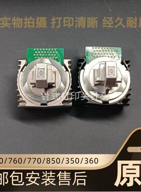 DPK750/760/770/850/350/360原装 针头打字头1680/2080K喷头