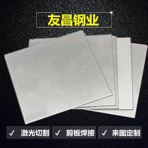 冷轧板0.15mm-3.5mmQ195低碳Q235B宝钢钢板厚度铁板Q215薄板冷轧