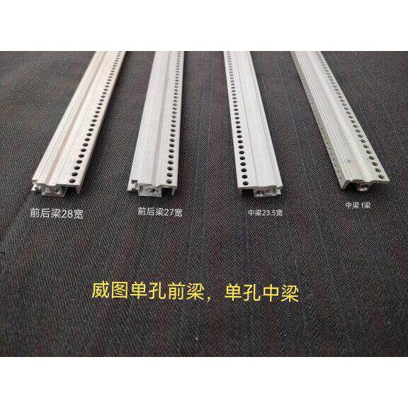 CPCI PXI VPX威图奔泰艺玛型材机箱 插箱配件前横梁中梁f梁铝型材