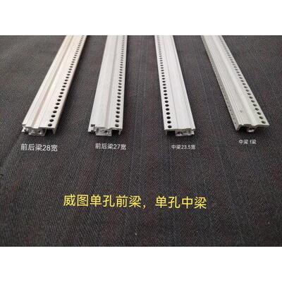 CPCI PXI VPX威图奔泰艺玛型材机箱 插箱配件前横梁中梁f梁铝型材