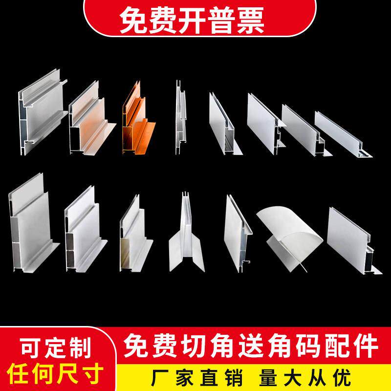 卡布灯箱型材uv软膜铝合金边框h码户外拉布型材单双面广告牌铝材