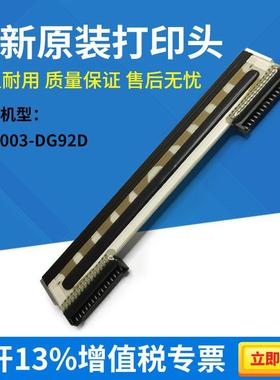 适用于ROHM KD2003-DG92D条形码标签打印头 热敏打印头配件
