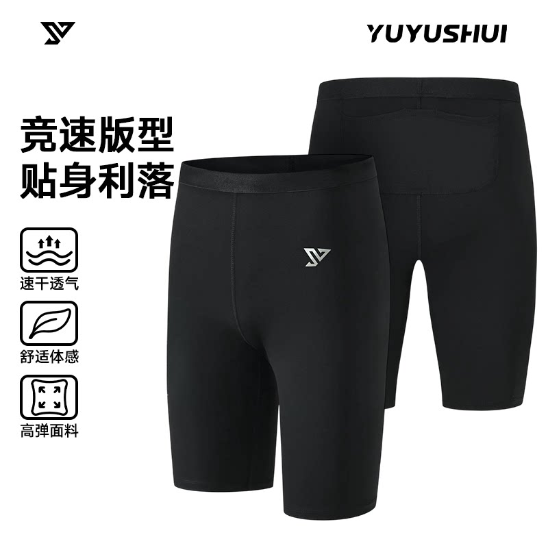 纯黑运动短裤男女透气弹力五分裤紧身裤马拉松跑步速干压缩裤打底