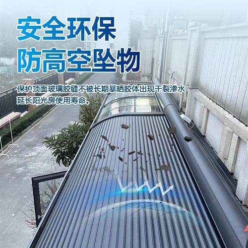阳光房顶电动遮阳天幕玻璃房铝合金遮雨伸缩卷帘别墅天窗隔热防晒