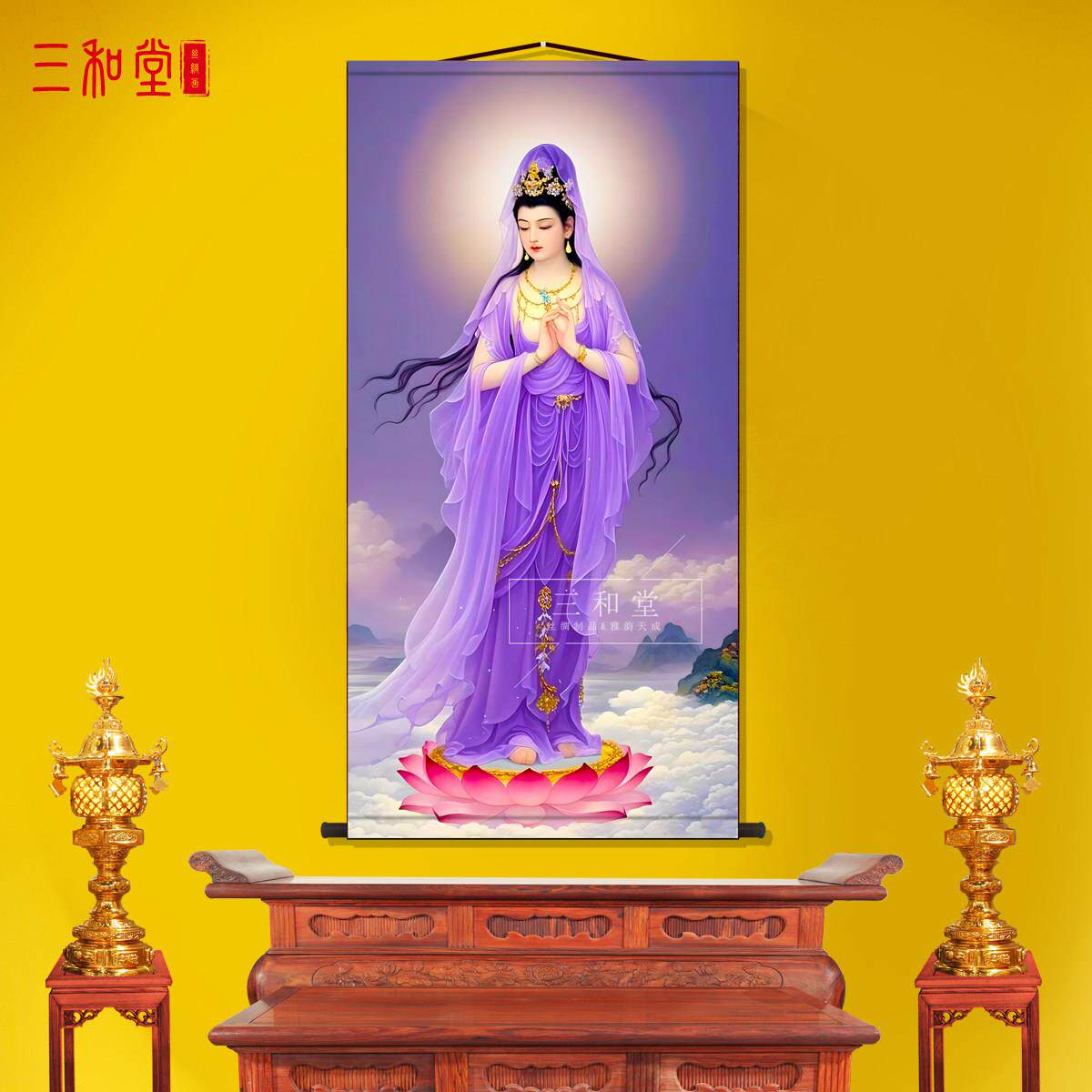 紫衣观音画像卷轴挂画新中式装饰画丝绸布工艺墙壁画国画挂轴书房