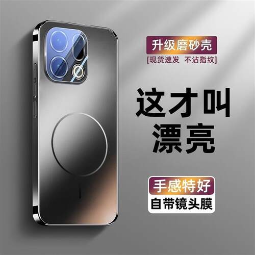 适用oppofindx9pro手机壳新款磁吸圈oppo findx9ultra保护套find